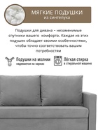 Диван прямой «Ванкувер – Лайт», механизм еврокнижка, велюр, цвет серый 10977385