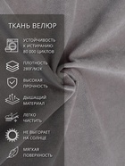 Диван прямой «Ванкувер – Лайт», механизм еврокнижка, велюр, цвет серый 10977385