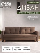 Коричневый