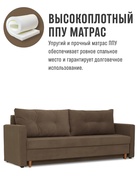 Диван «Киото-Лайт», механизм еврокнижка, велюр, цвет коричневый - фото 65468018