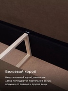 Диван прямой «Киото – Лайт», механизм еврокнижка, велюр, цвет коричневый  (артикул 10977387)  большой выбор товаров оптом и в розницу по низким ценам с доставкой