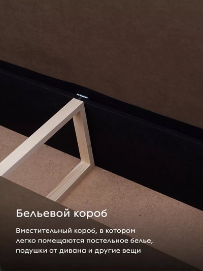 Диван прямой «Киото - Лайт», механизм еврокнижка, велюр, цвет коричневый