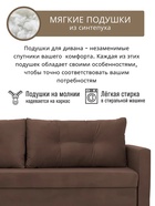 Диван прямой «Киото – Лайт», механизм еврокнижка, велюр, цвет коричневый  (артикул 10977387)  большой выбор товаров оптом и в розницу по низким ценам с доставкой