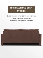 Диван «Киото-Лайт», механизм еврокнижка, велюр, цвет коричневый - фото 65468022