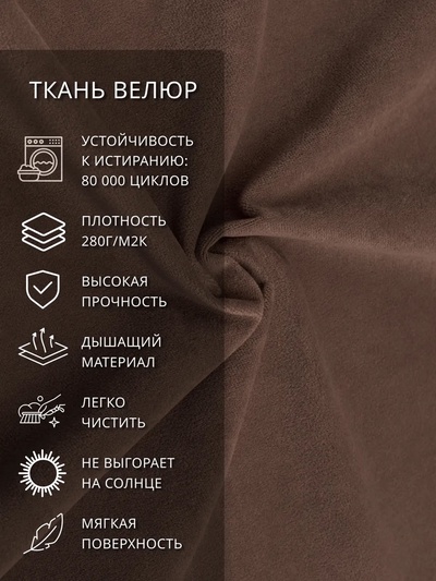 Диван прямой «Киото - Лайт», механизм еврокнижка, велюр, цвет коричневый