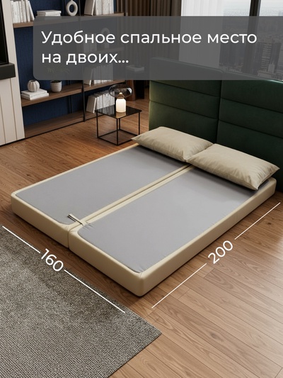 Диван бескаркасный «Брюссель», механизм трансформер, велюр, цвет бежевый