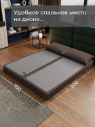 Диван бескаркасный «Брюссель», механизм трансформер, велюр, цвет Коричневый - фото 65468032