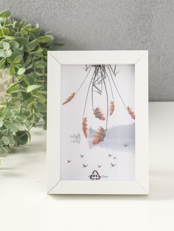 Фоторамка для фото 10×15 см «Белая классика», МДФ, 2.5×13×18 см