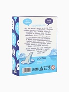 УЦЕНКА Игра серии Познавалка "Что?Где?Зачем?", 60 карт, 7+ - Фото 5