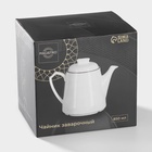 УЦЕНКА Чайник заварочный «Морской бриз» 850 мл, 19×12.5×15.5 см - Фото 8