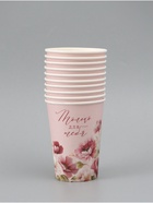 Стакан для цветов «Только для тебя», 350 мл (комплект 10 шт) - фото 68175864