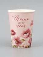 Стакан для цветов «Только для тебя», 350 мл - Фото 7
