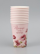 Стакан для цветов «Только для тебя», 350 мл - Фото 10