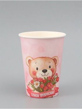 Стакан для цветов «Самой прекрасной», мишка, 350 мл