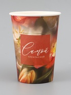 Стакан для цветов «Самой прекрасной», 350 мл - Фото 7