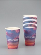 Стакан для цветов «Ты потрясающая», 350 мл (комплект 10 шт) - фото 68175885