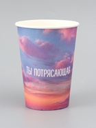 Стакан для цветов «Ты потрясающая», 350 мл - Фото 7