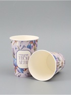 Стакан для цветов «Сегодня твой день», 350 мл (комплект 10 шт) - фото 68175888