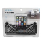 УЦЕНКА Держатель-сетка, в салон, большая - Фото 1