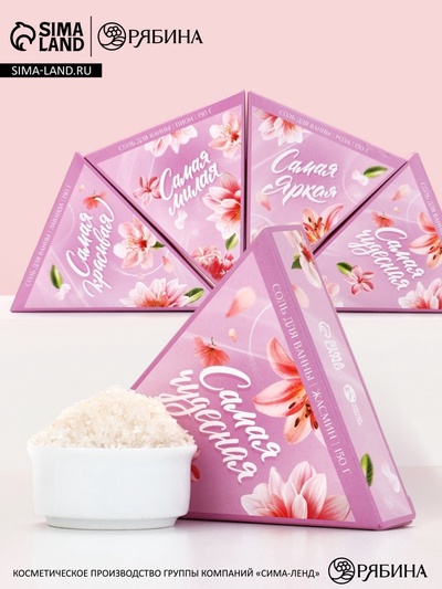 Соль для ванны, аромат роза, 150 г, Чистое счастье