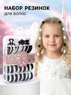 Резинки и заколки для волос в контейнере, Принцессы - Фото 1