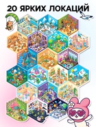 Блокнот-румбокс, А5, локации 20 л., наклейки 20 л., антистресс - фото 809452291