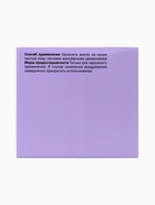 Крем-баттер для тела The Act виноград, питательный, 180 мл - Фото 5