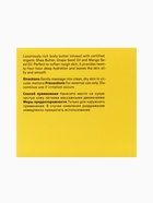 Крем-баттер для тела The Act манго, питательный, 180 мл - Фото 5