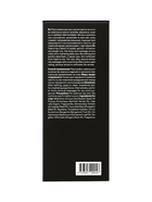 Масло массажное The Act интимное, 250 мл - Фото 6