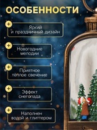 УЦЕНКА Фигура светодиодная «Снеговик» 10.2×5.8×23 см, от батареек 3хААА, USB, музыка, свечение тёплое белое - Фото 3