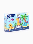 Набор для лепки «Забавные зверята» - Фото 1