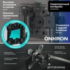 Кронштейн Onkron D208FS-B, для двух мониторов, 13"-34", до 16 кг, настольный, чёрный 10967156