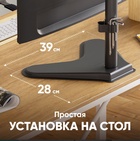 Кронштейн Onkron D208FS-B, для двух мониторов, 13"-34", до 16 кг, настольный, чёрный - Фото 11