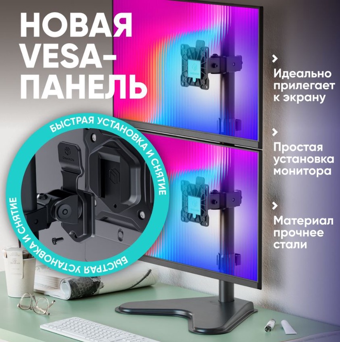 Кронштейн Onkron D208FS-B, для двух мониторов, 13"-34", до 16 кг, настольный, чёрный - фото 51892043