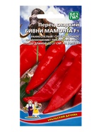 Семена Перец «Бивни Мамонта», 20 шт., «Сибирская серия» - Фото 1
