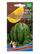 Семена Арбуз Герман F1 (УД) Е/П , Е/П,  3 шт.  (артикул 10964769)  большой выбор товаров оптом и в розницу по низким ценам с доставкой