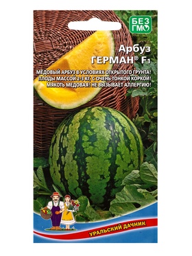 Семена Арбуз Герман F1 (УД) Е/П , Е/П,  3 шт.  (артикул 10964769)  большой выбор товаров оптом и в розницу по низким ценам с доставкой