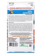 Семена Арбуз Конкурент (УД) Е/П , Е/П,  10 шт.  (артикул 10964771)  большой выбор товаров оптом и в розницу по низким ценам с доставкой