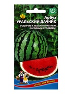 Семена Арбуз Уральский дачник (УД) Е/П , Е/П,  10 шт. - Фото 5