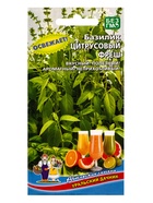 Семена Базилик Цитрусовый Фреш (УД) Е/П , Е/П,  0,25 г.  (артикул 10964781)  большой выбор товаров оптом и в розницу по низким ценам с доставкой