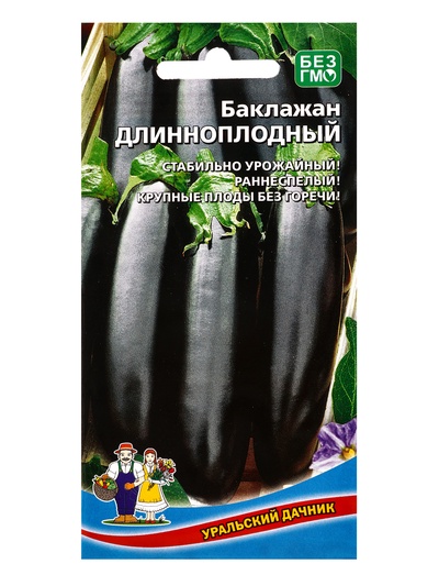 Семена Баклажан Длинноплодный (УД) Е/П , Е/П,  20 шт.