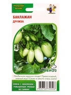 Семена Баклажан «Дружба», «Симбиоз» 20 шт. 10964784