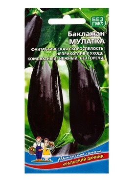 Семена Баклажан Мулатка (УД) Е/П , Е/П,  20 шт.  (артикул 10964787)  большой выбор товаров оптом и в розницу по низким ценам с доставкой
