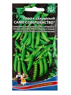 Семена Горох Само совершенство - сахарный (УД) (5 г) Е/П , Е/П,  5 г. (комплект 3 шт) - фото 68974129