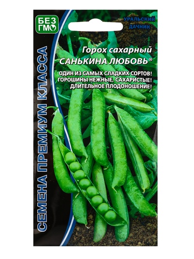 Семена Горох Санькина любовь (УД) (5 г) Е/П , Е/П,  5 г.