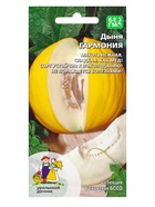 Семена Дыня Гармония (УД) Е/П , Е/П,  10 шт.  (артикул 10964795)  большой выбор товаров оптом и в розницу по низким ценам с доставкой