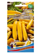 Семена Кабачок Герман (УД) Е/П , Е/П,  10 шт. (комплект 2 шт) - фото 68974145