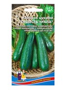 Семена Кабачок Гордость Урала - цукини (УД) Е/П , Е/П,  10 шт. (комплект 3 шт) - фото 68974149