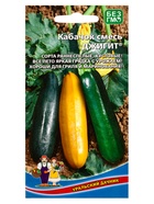 Семена Кабачок Джигит - смесь (УД) Е/П , Е/П,  10 шт. (комплект 3 шт) - фото 68974151