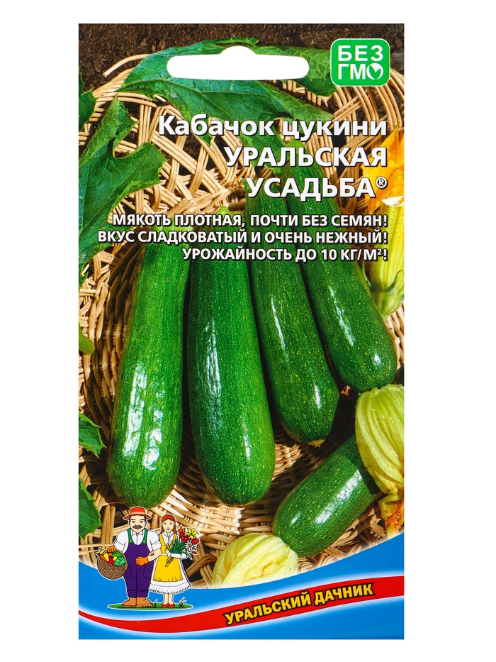 Семена Кабачок Уральская усадьба - цукини (УД) Е/П , Е/П,  10 шт. - Фото 1